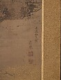 Waterfall and Pines, Maruyama Ōkyo 円山応挙 (Japanese, 1733–1795), Two-panel folding screen; ink and gold fleck on paper, Japan
